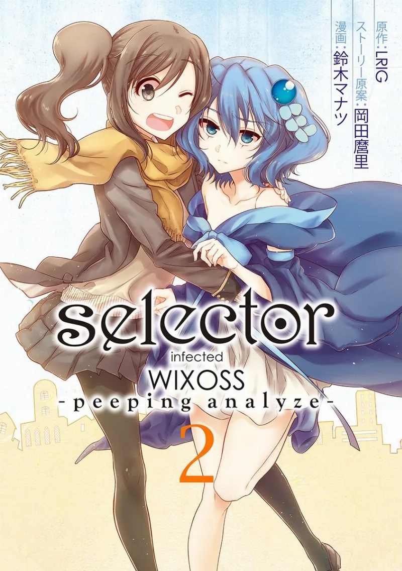 Volume 02