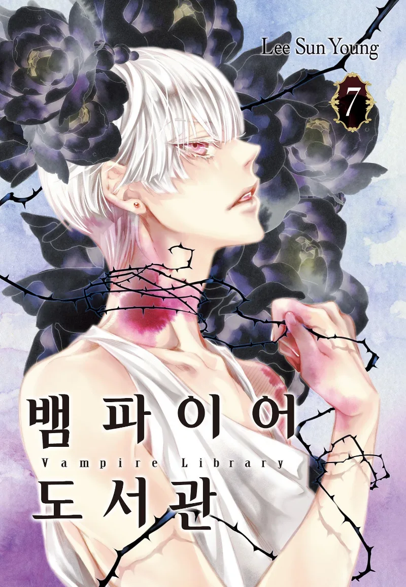 Volume 07