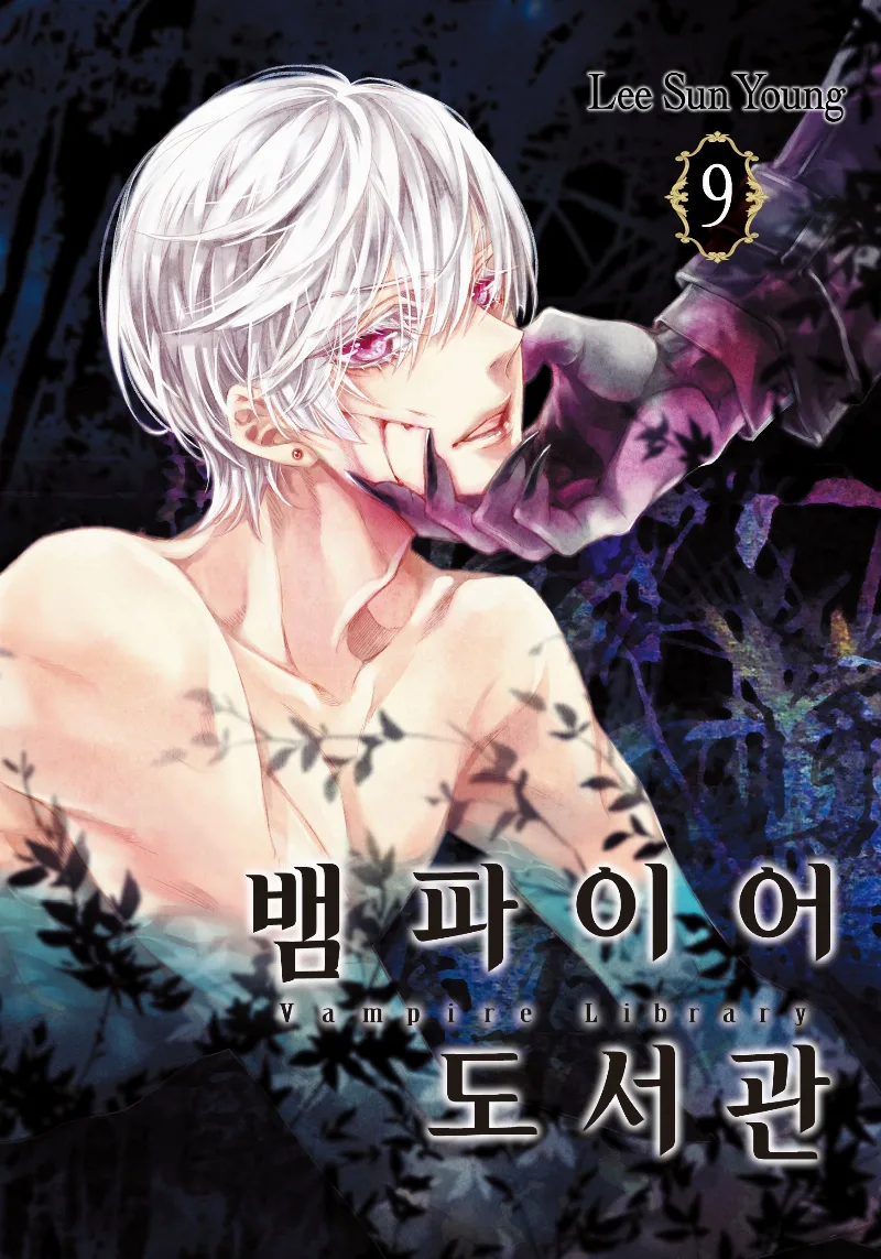 Volume 09