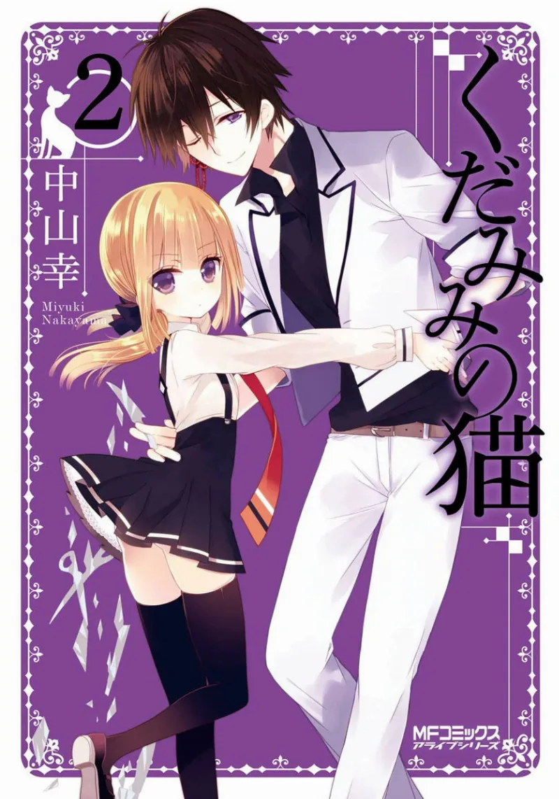Volume 02
