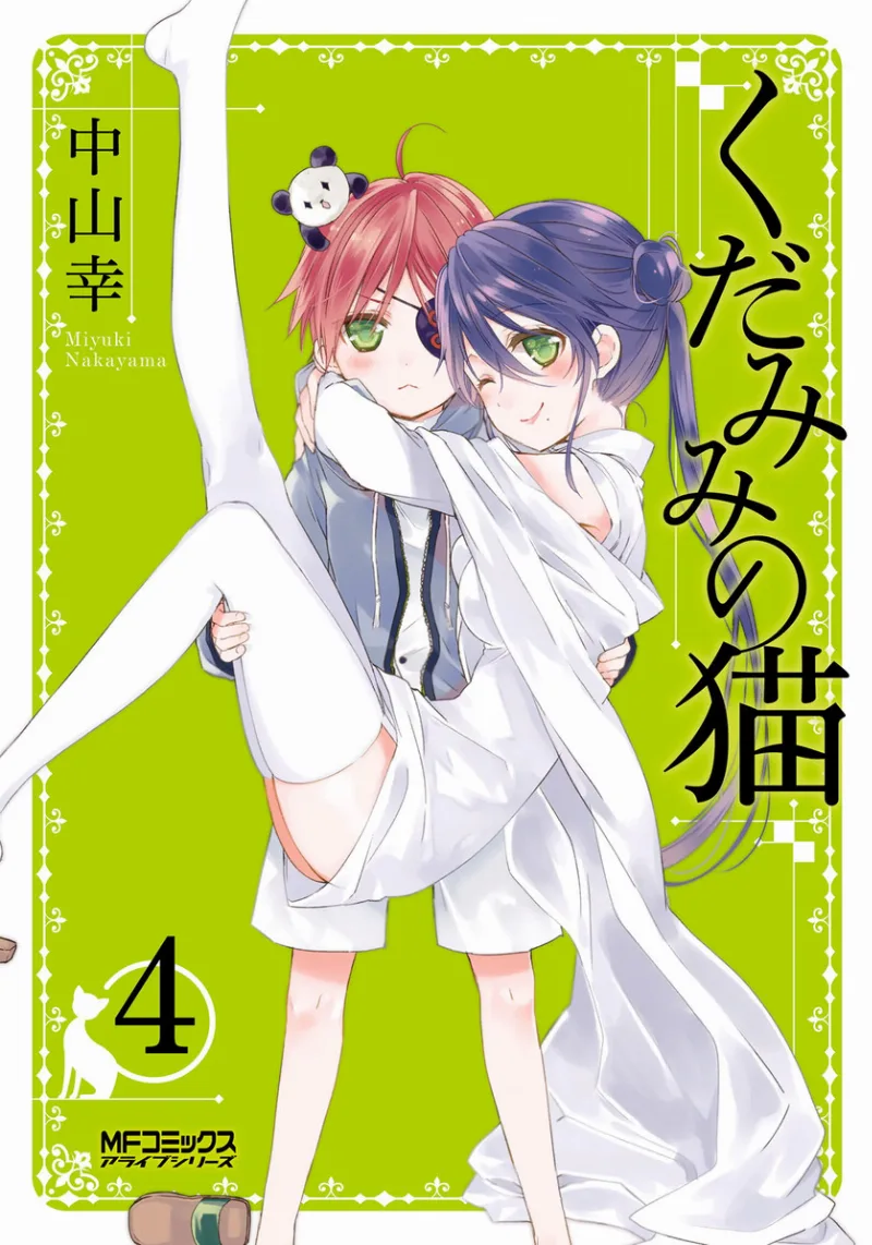 Volume 04