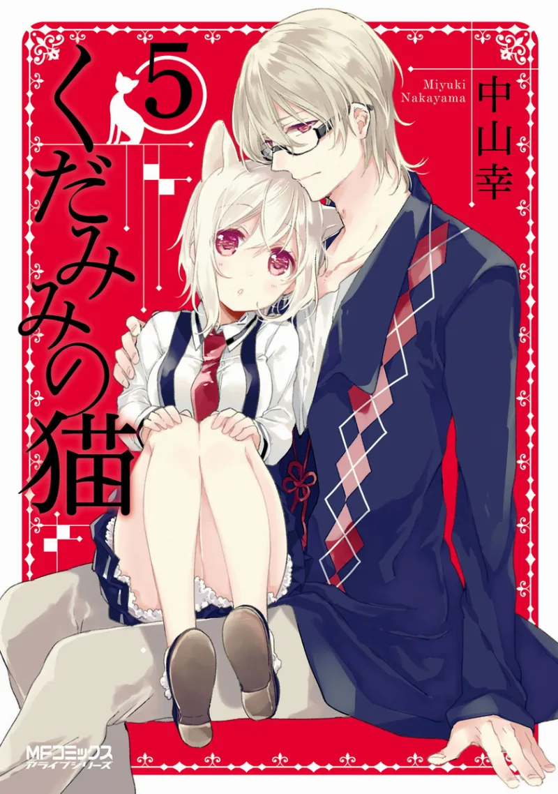 Volume 05