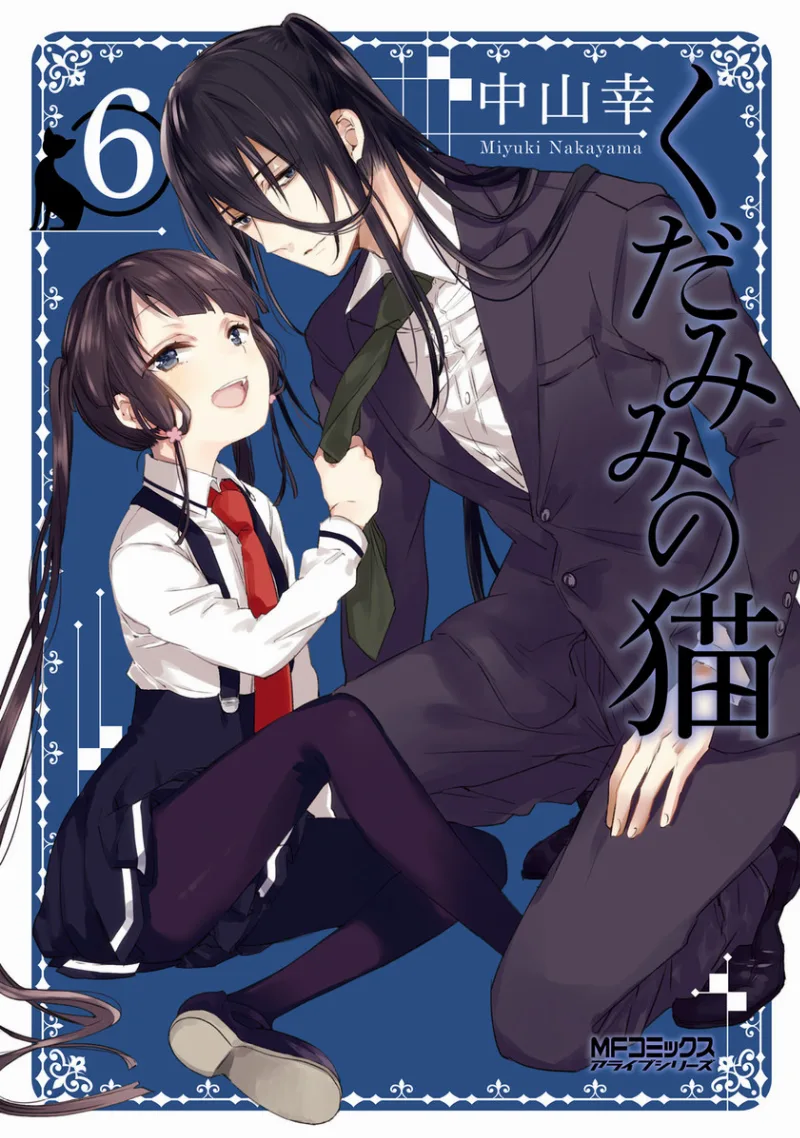 Volume 06