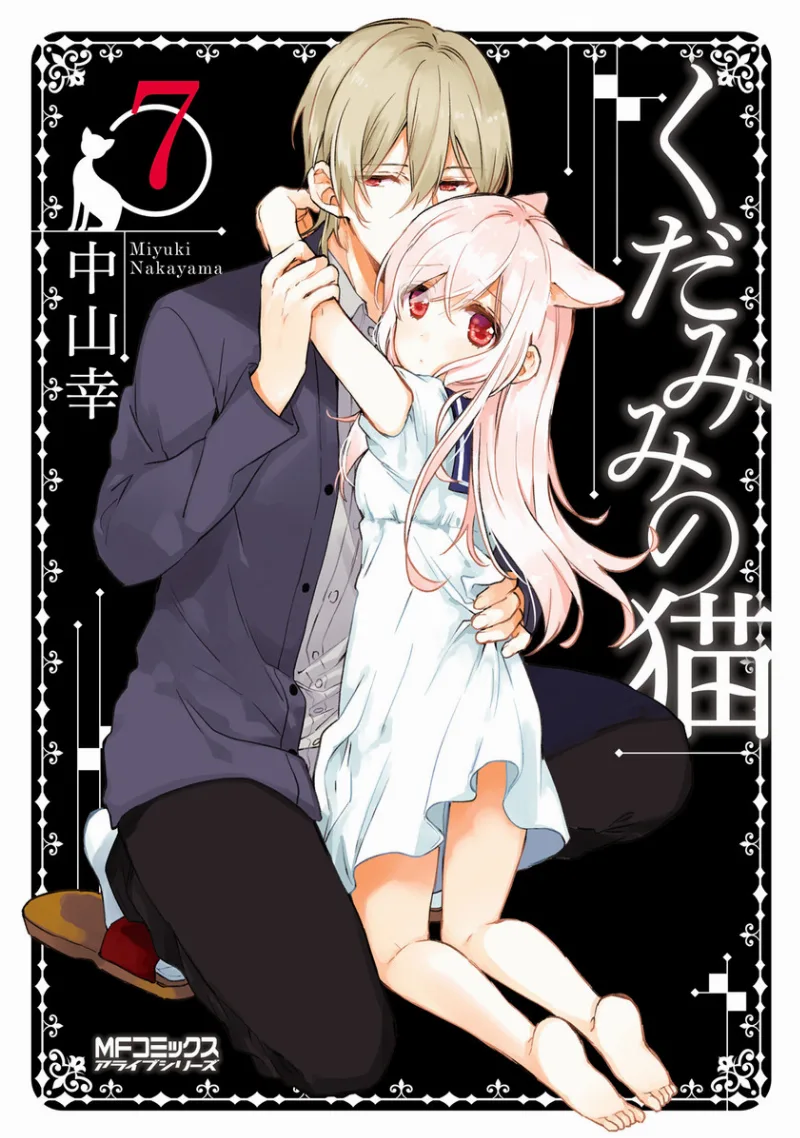 Volume 07