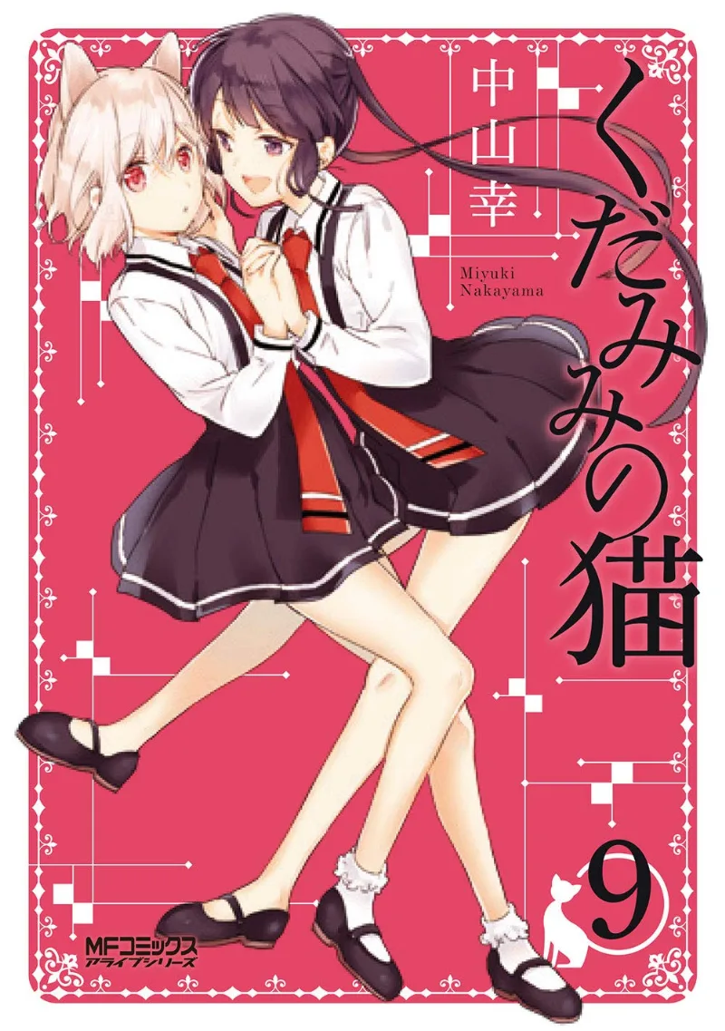 Volume 09