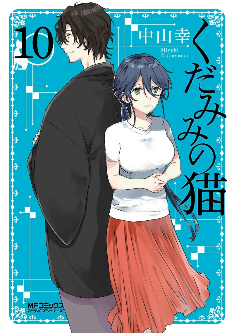 Volume 10