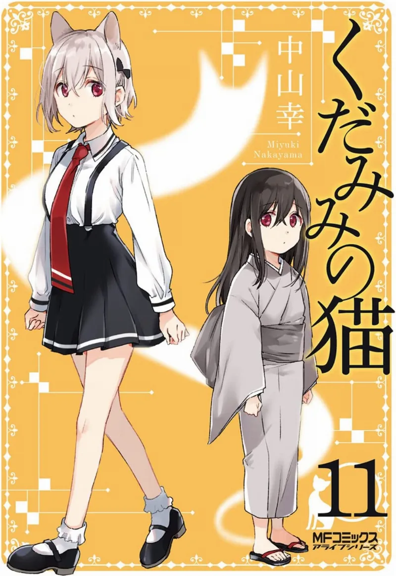 Volume 11