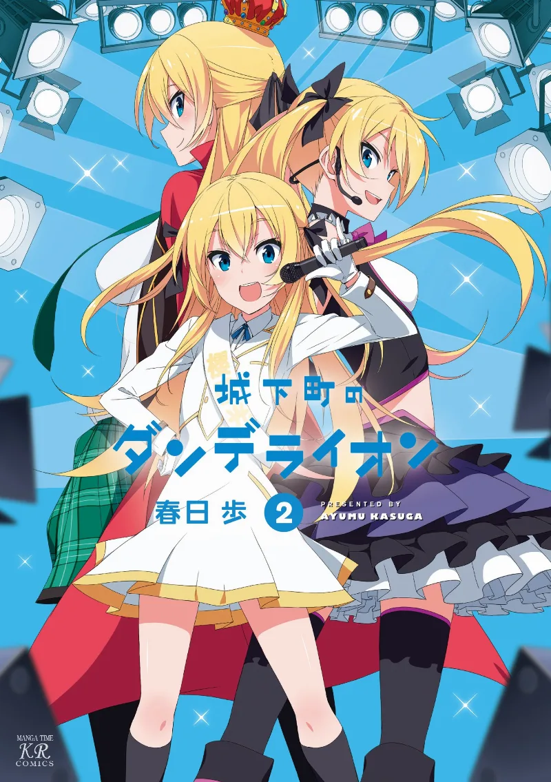 Volume 02