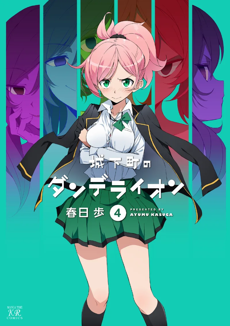 Volume 04