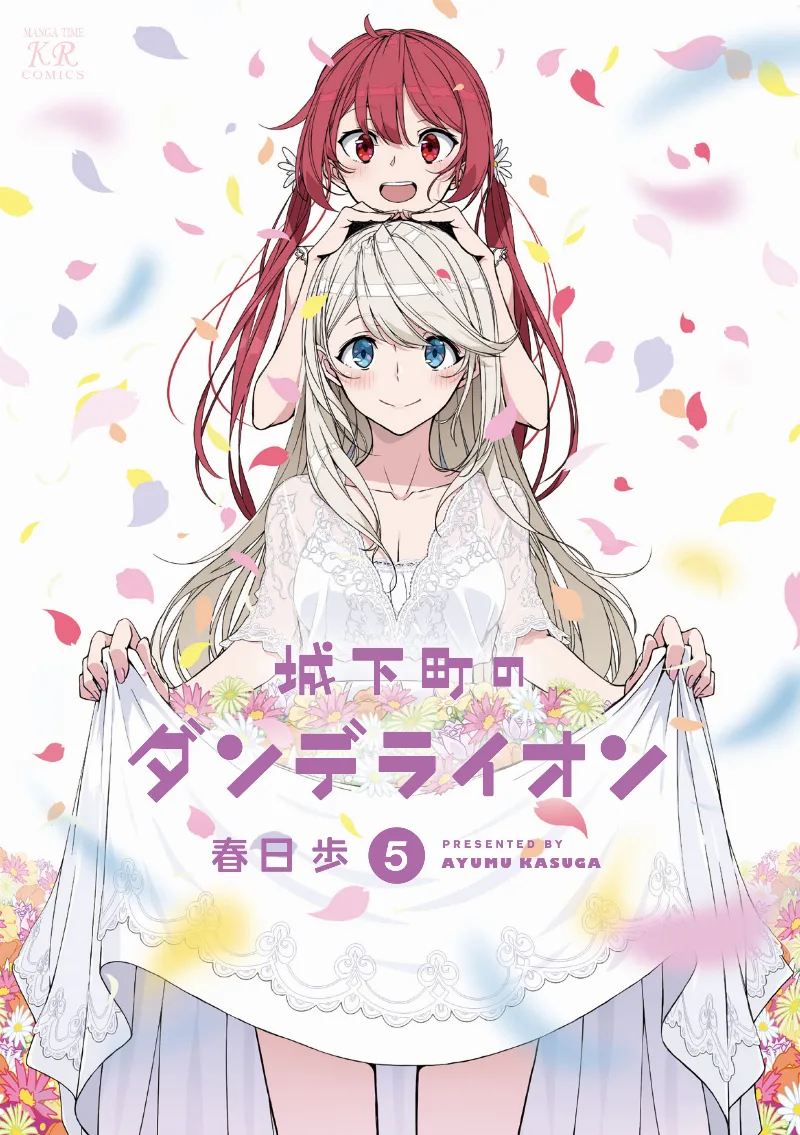 Volume 05