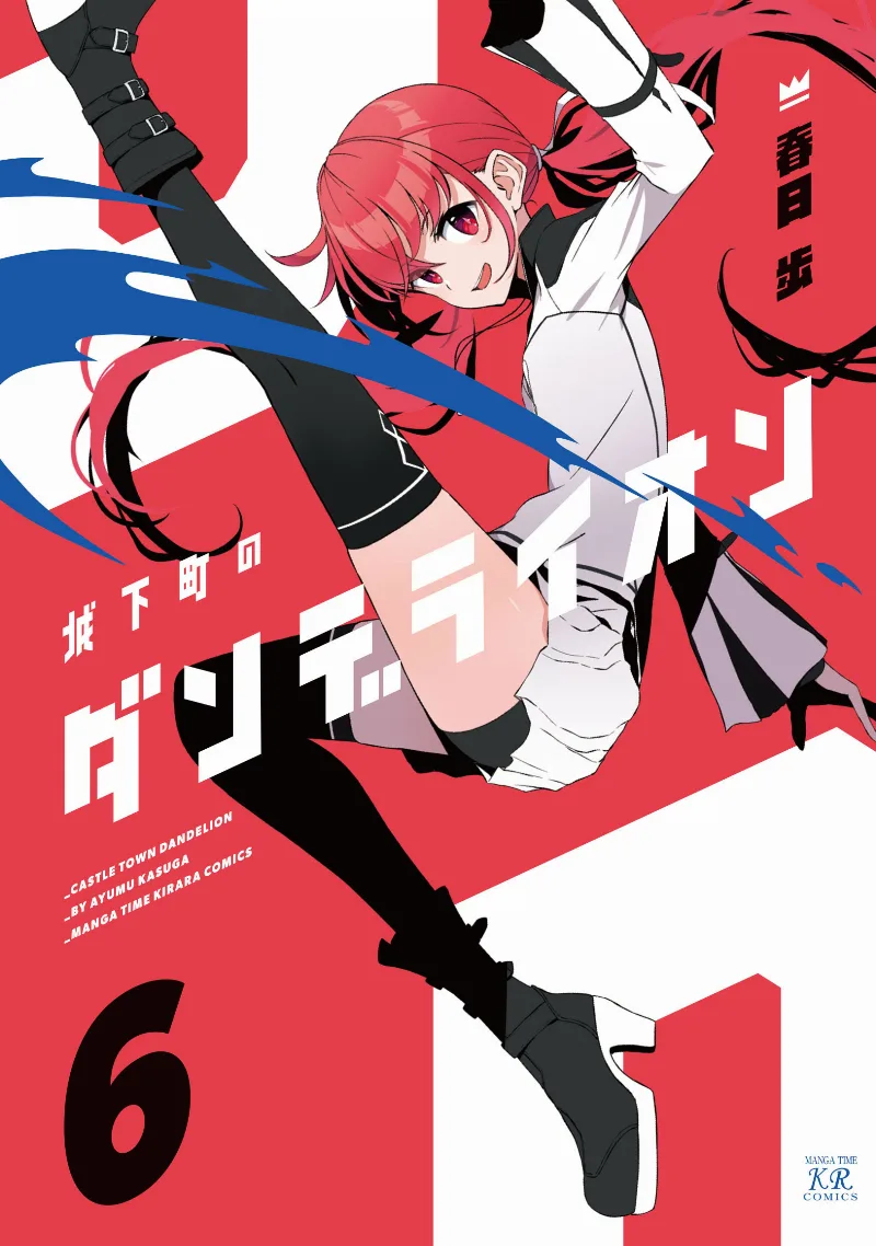 Volume 06