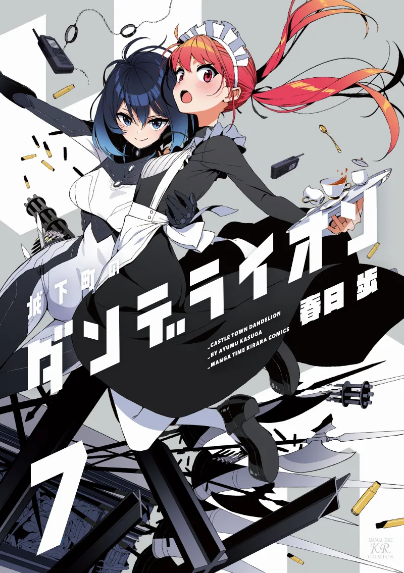 Volume 07