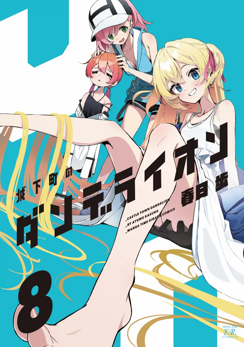 Volume 08
