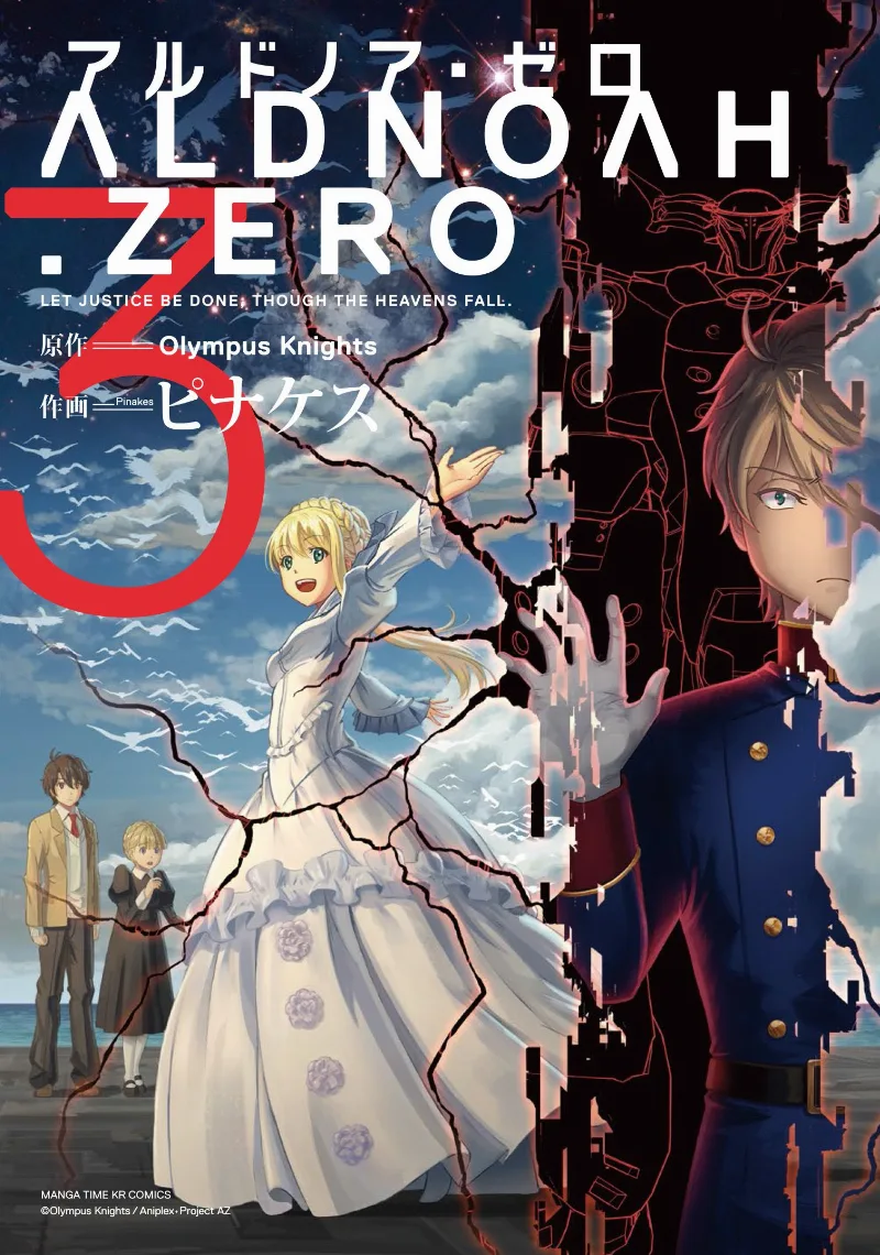 Volume 03