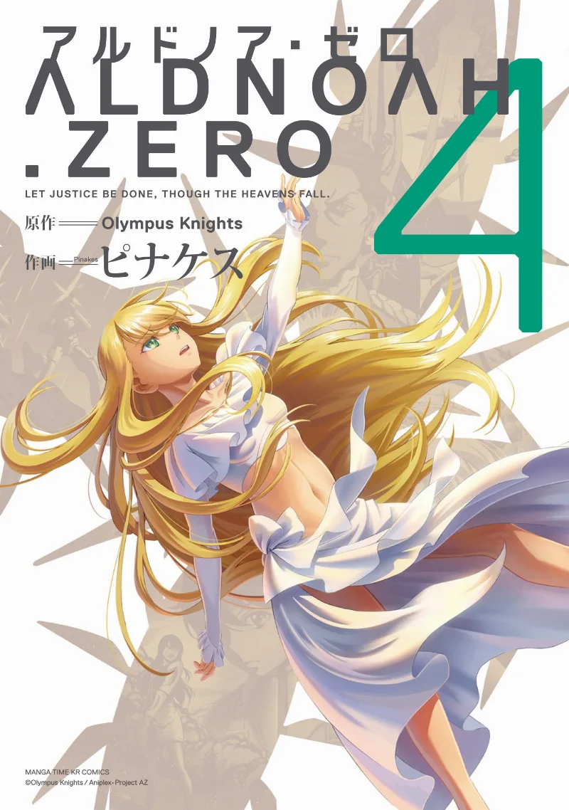 Volume 04