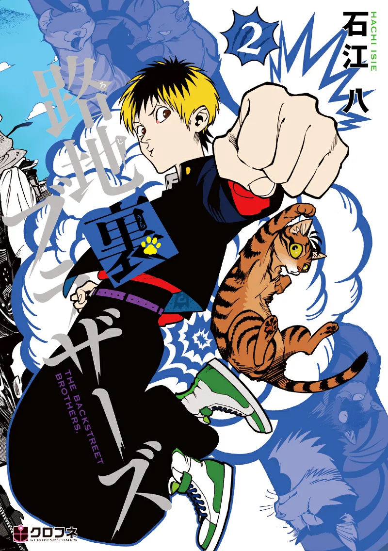 Volume 02