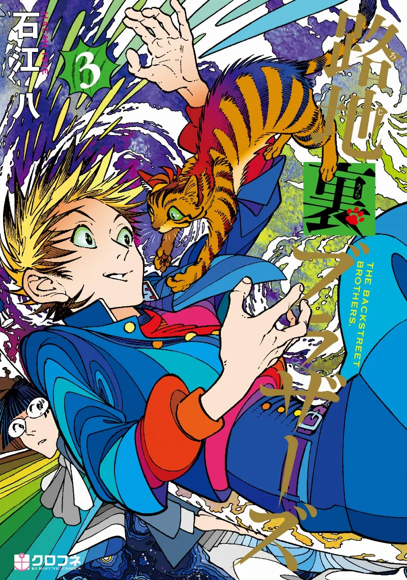Volume 03