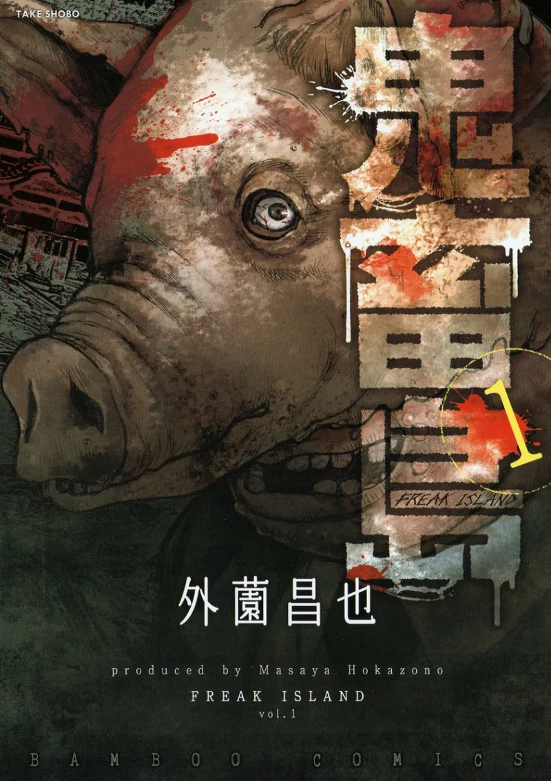 Volume 01