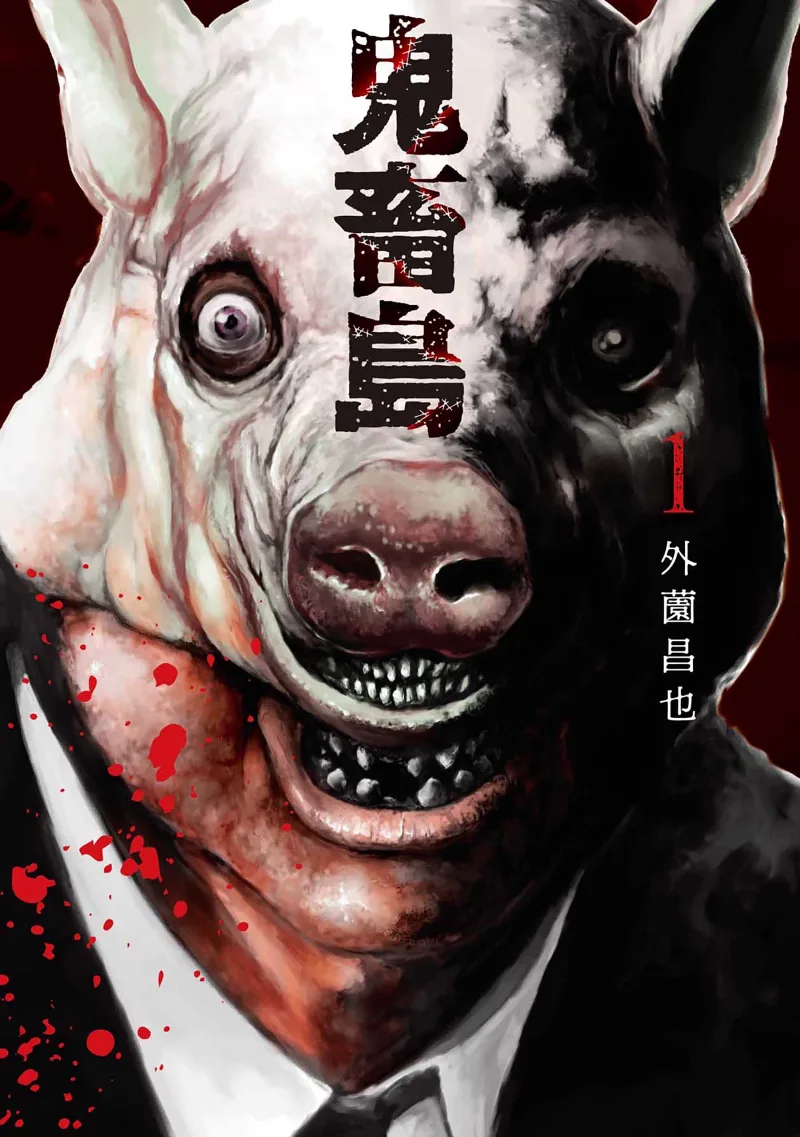 Volume 01.1