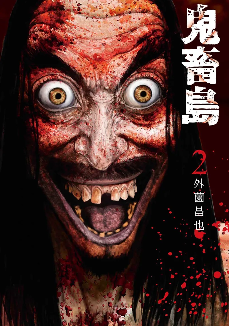 Volume 02.1