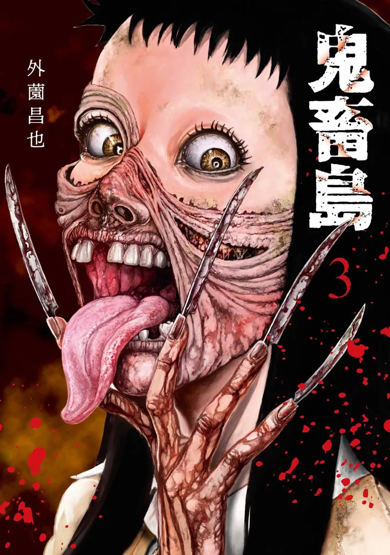 Volume 03.1