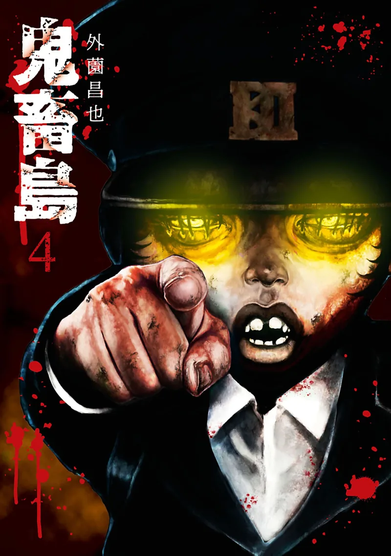 Volume 04.1