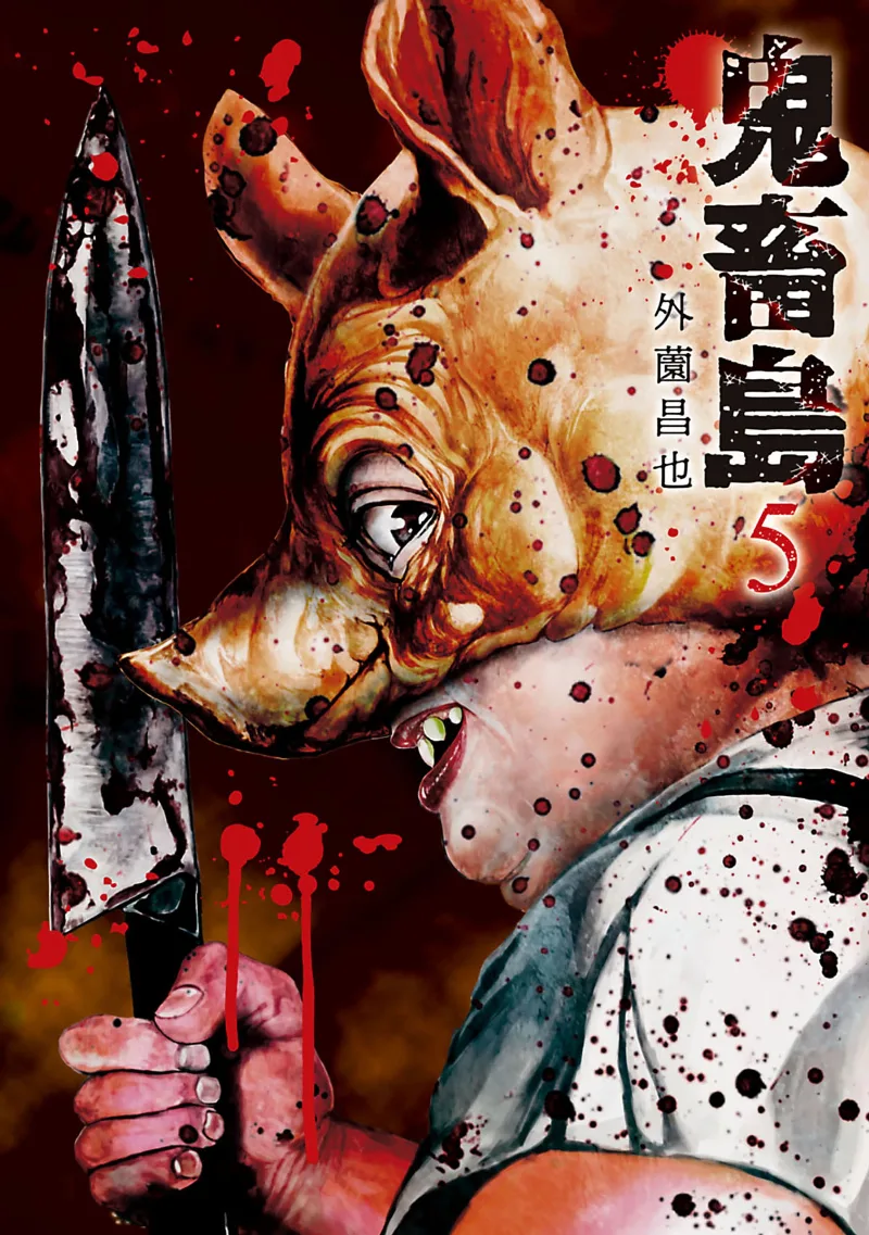 Volume 05.1