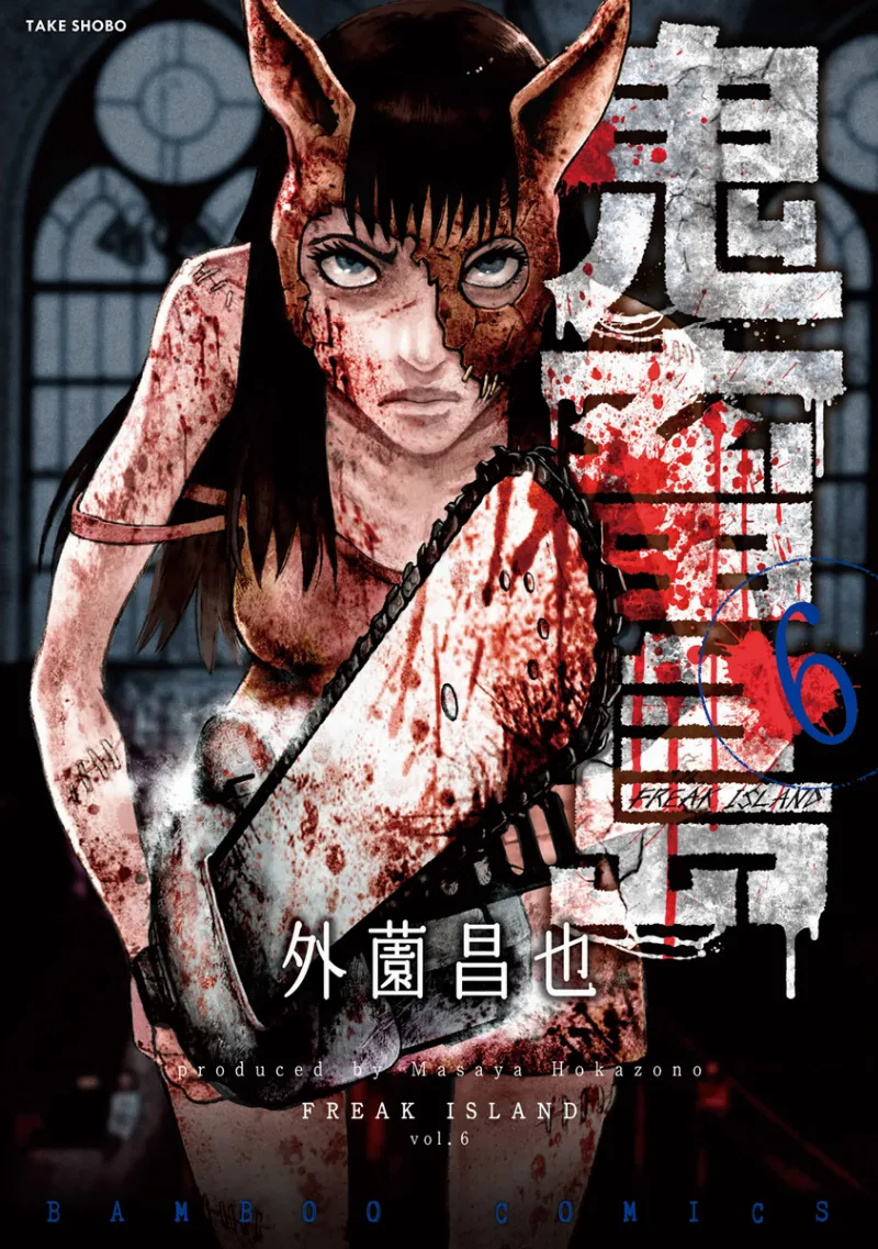 Volume 06