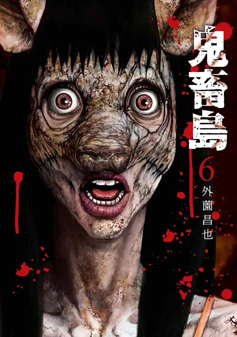 Volume 06.1