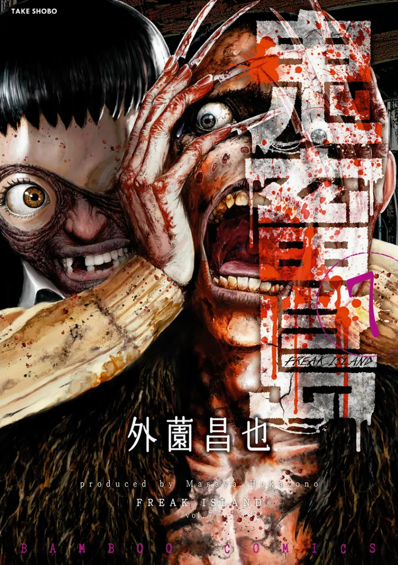 Volume 07