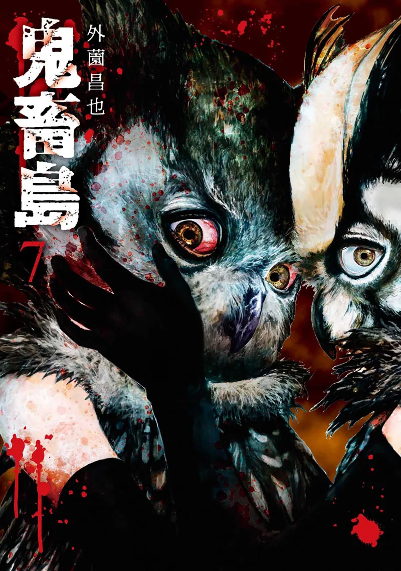 Volume 07.1