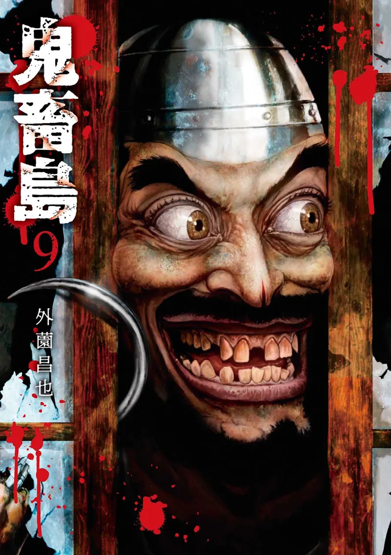 Volume 09.1