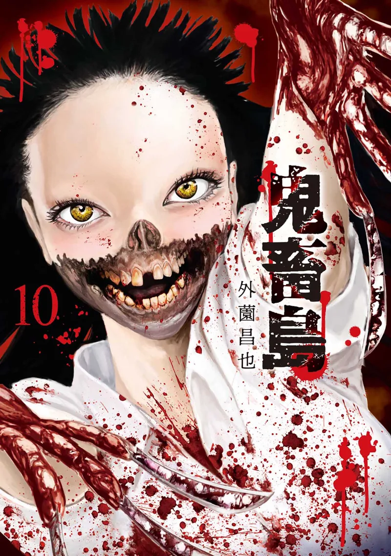 Volume 10