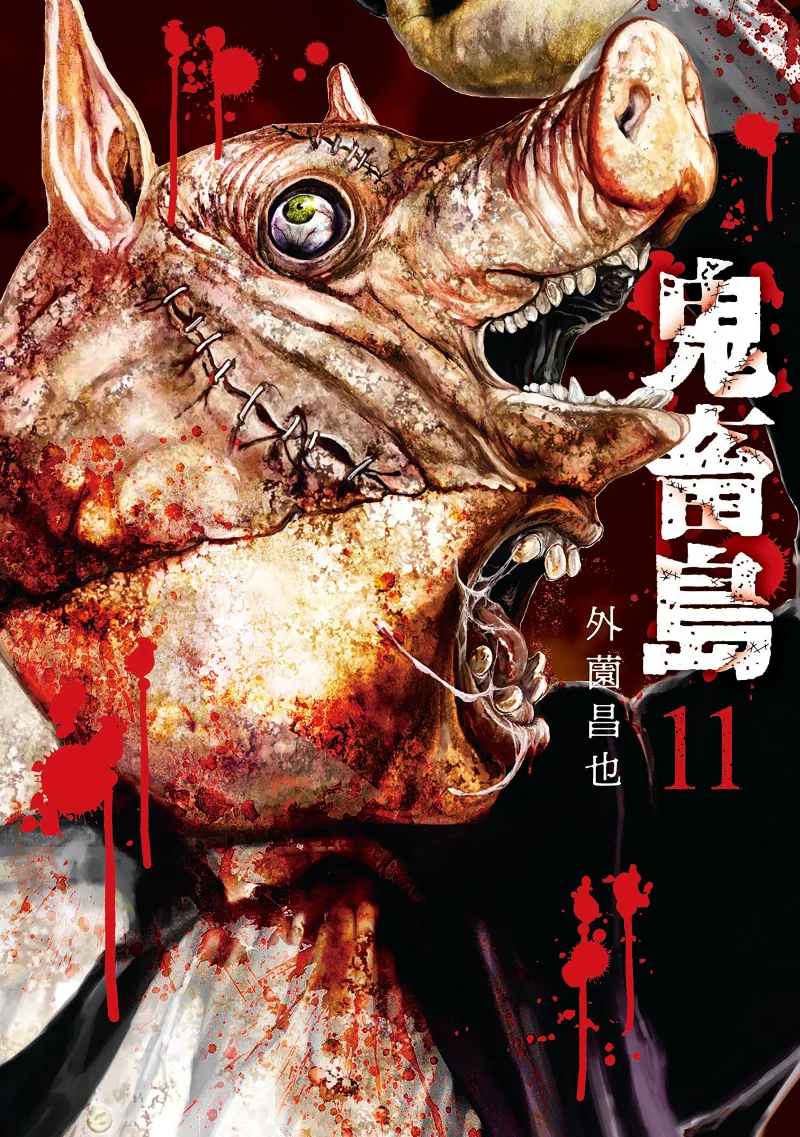 Volume 11