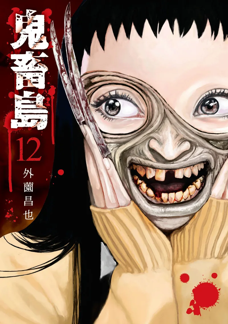 Volume 12