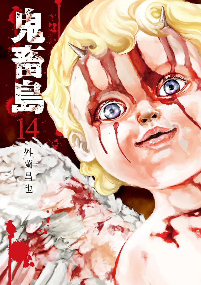 Volume 14