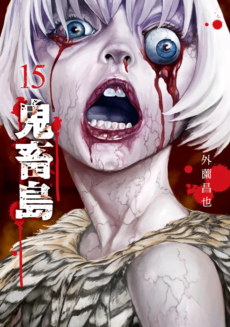 Volume 15