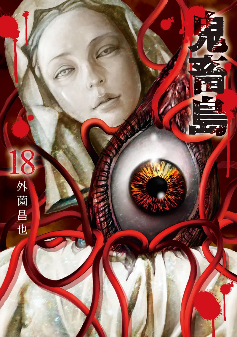Volume 18