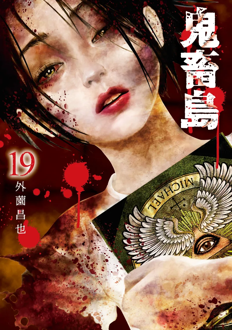Volume 19