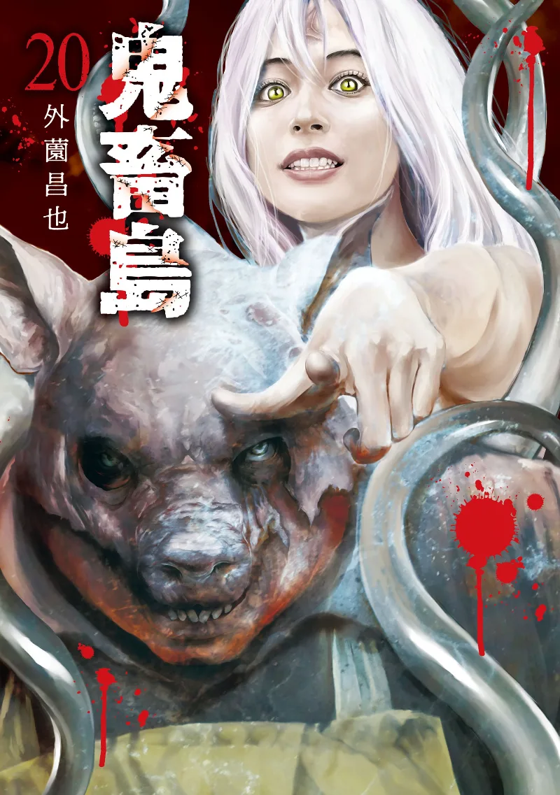 Volume 20