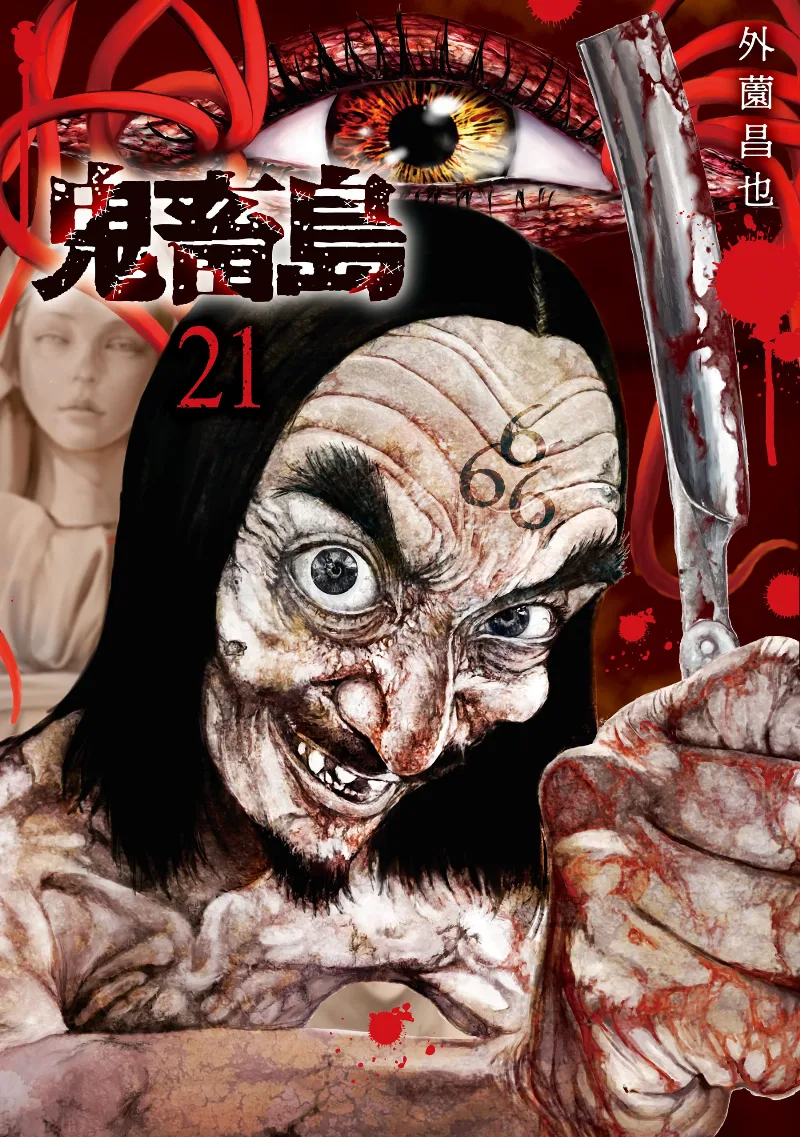 Volume 21
