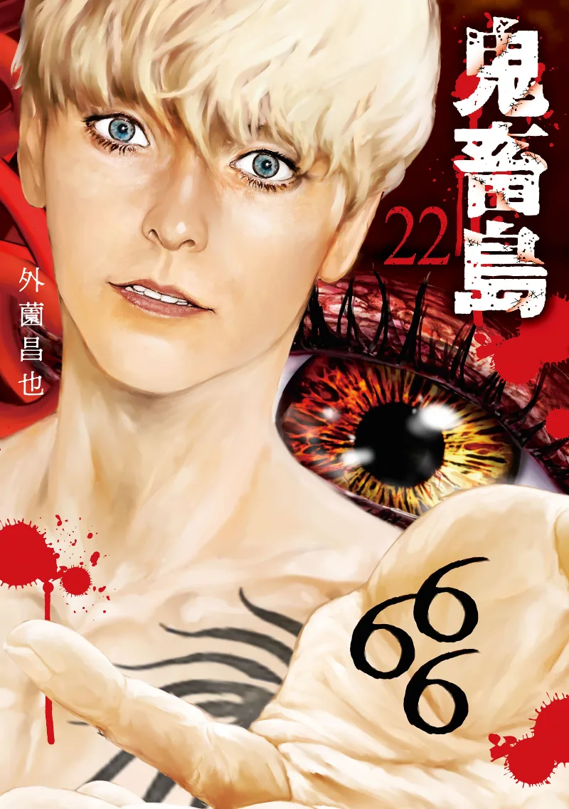 Volume 22