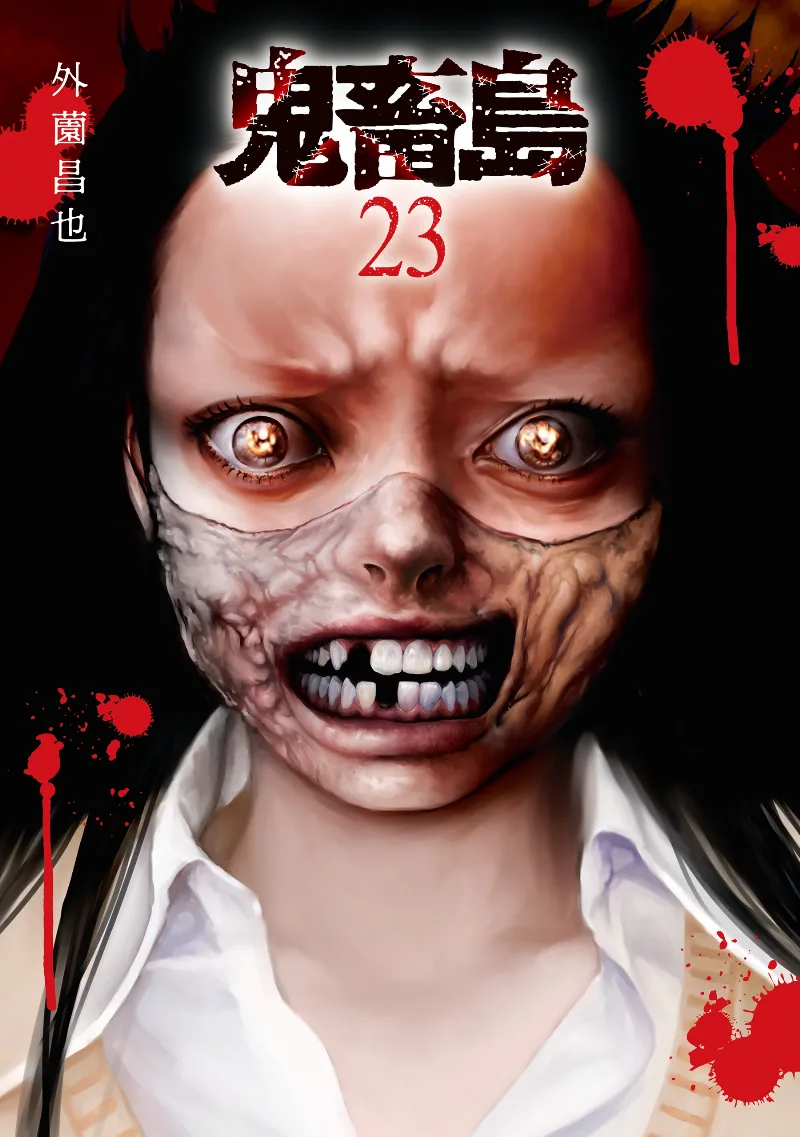 Volume 23