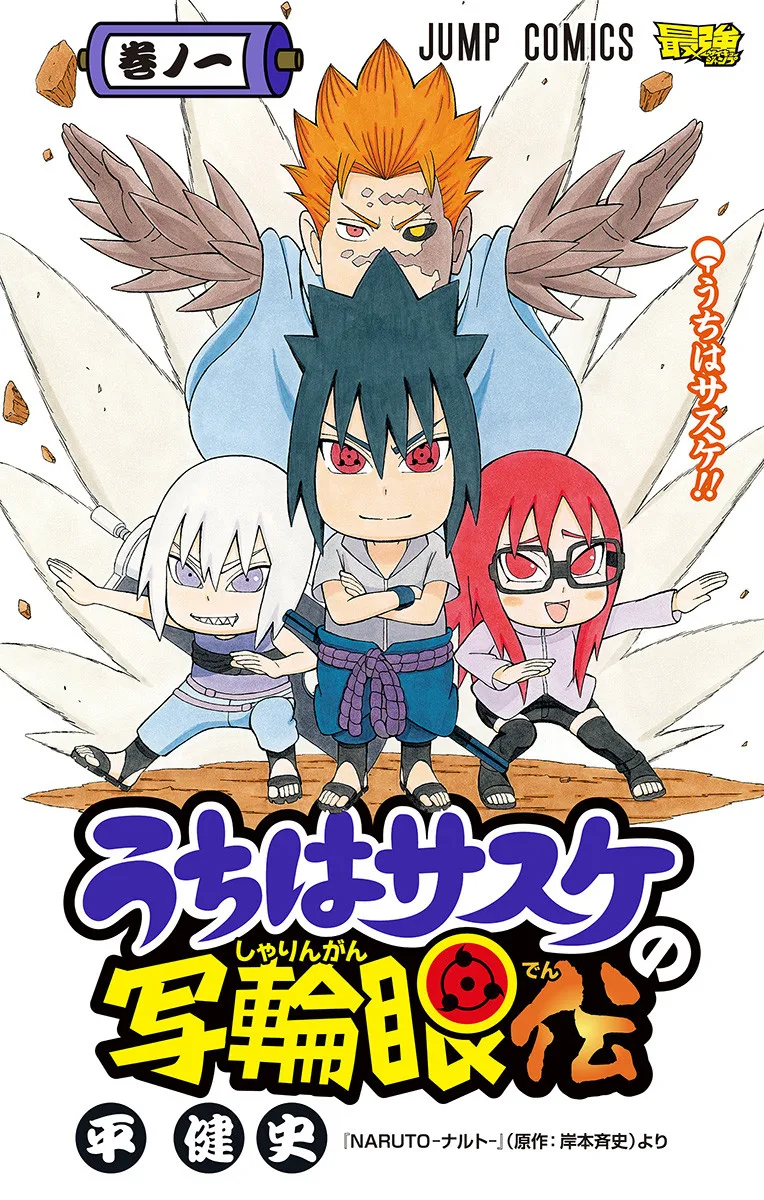 Volume 01