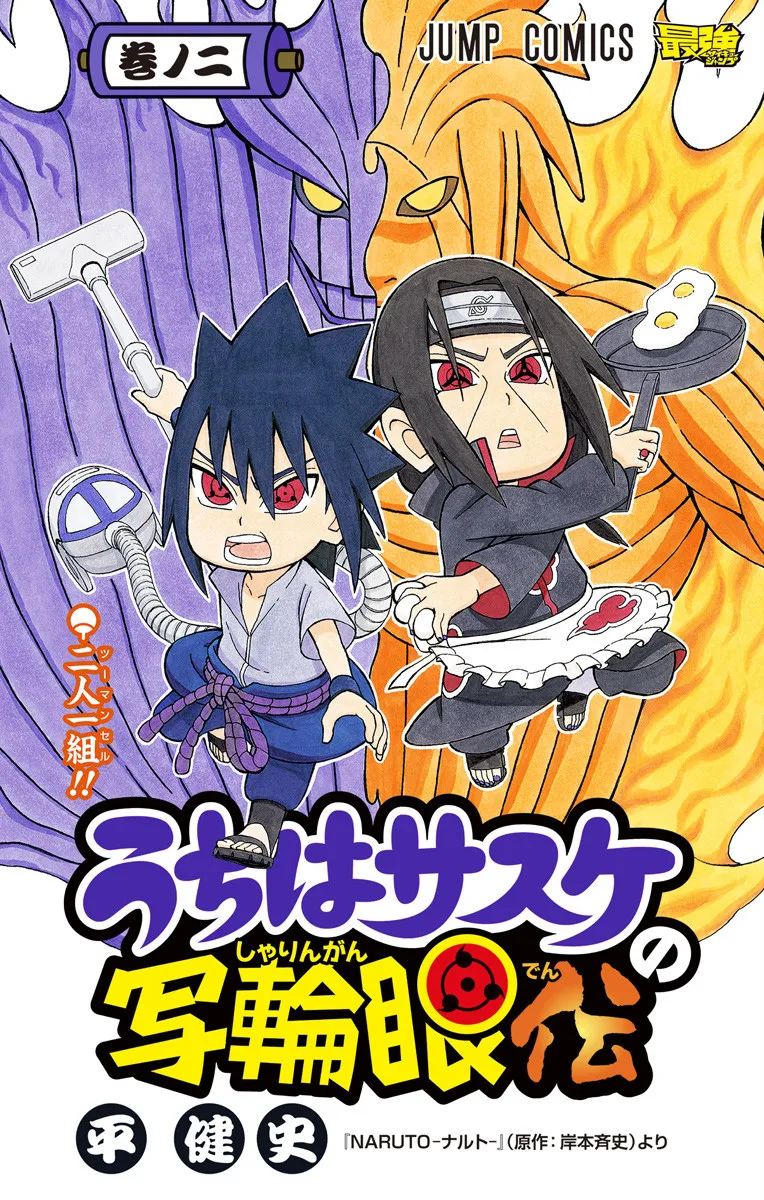 Volume 02