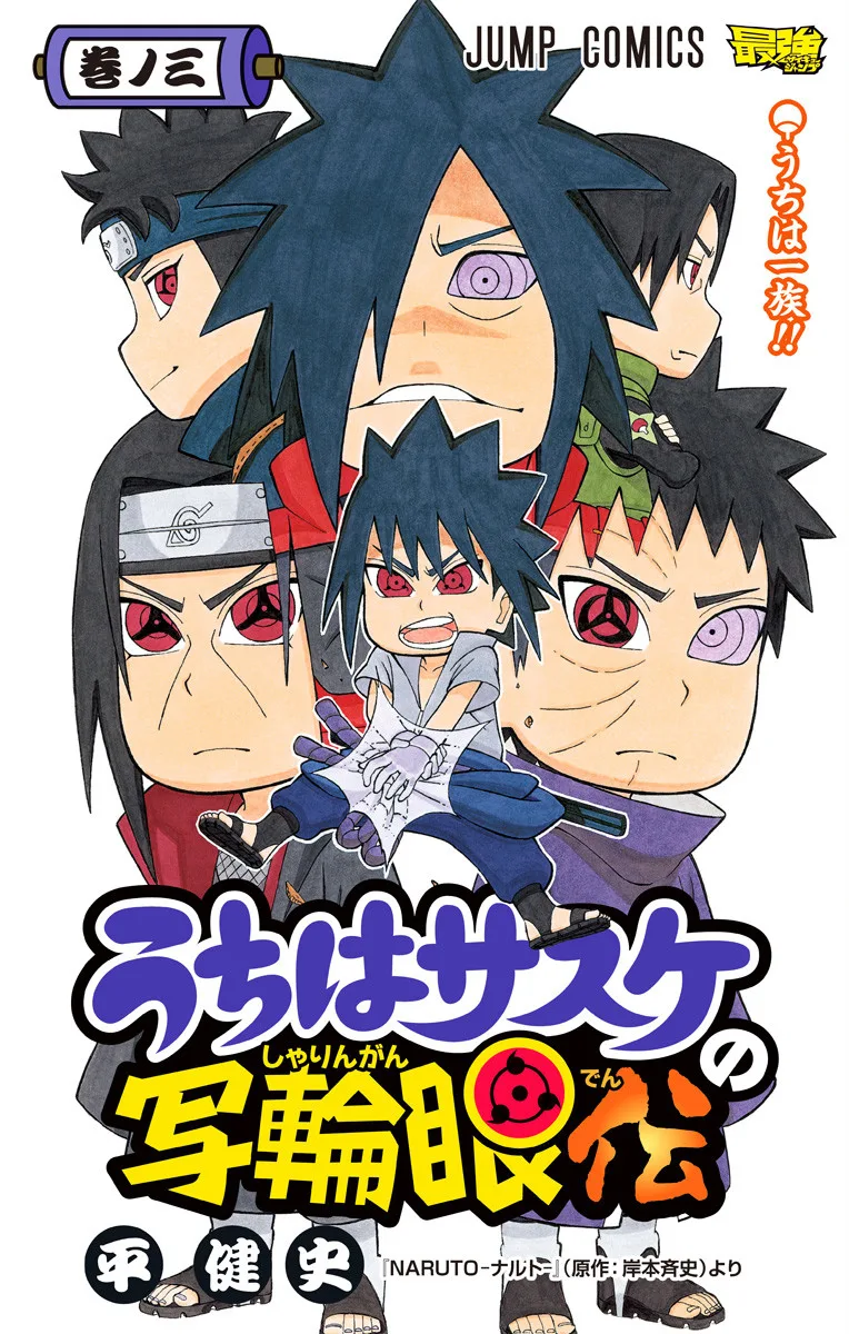 Volume 03