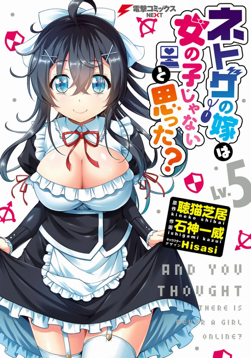 Volume 05