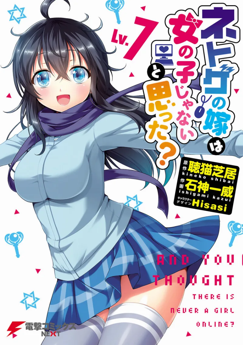 Volume 07
