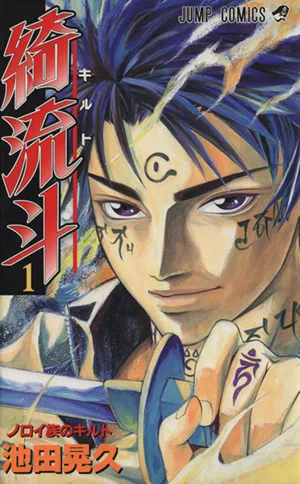 Volume 01