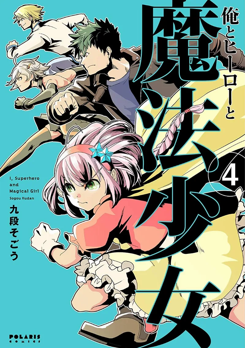 Volume 04